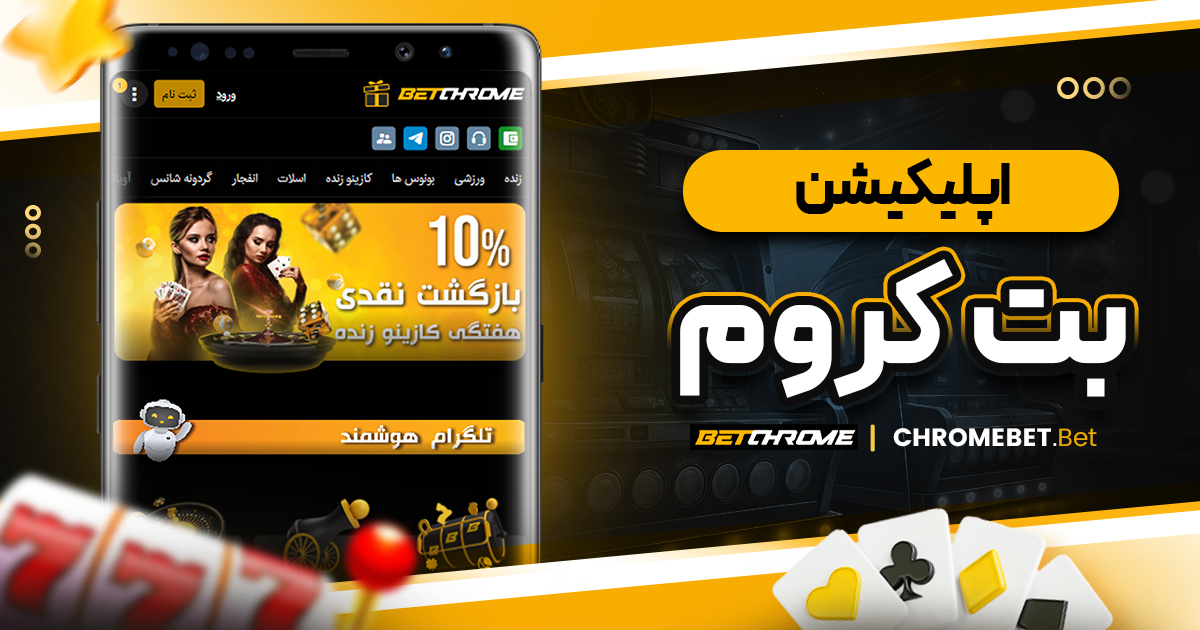 سایت پیش بینی والیبال ایران معتبر