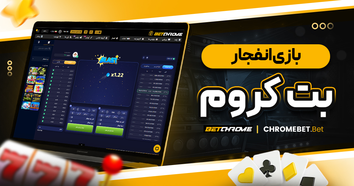 سایت پیش بینی والیبال ایران معتبر