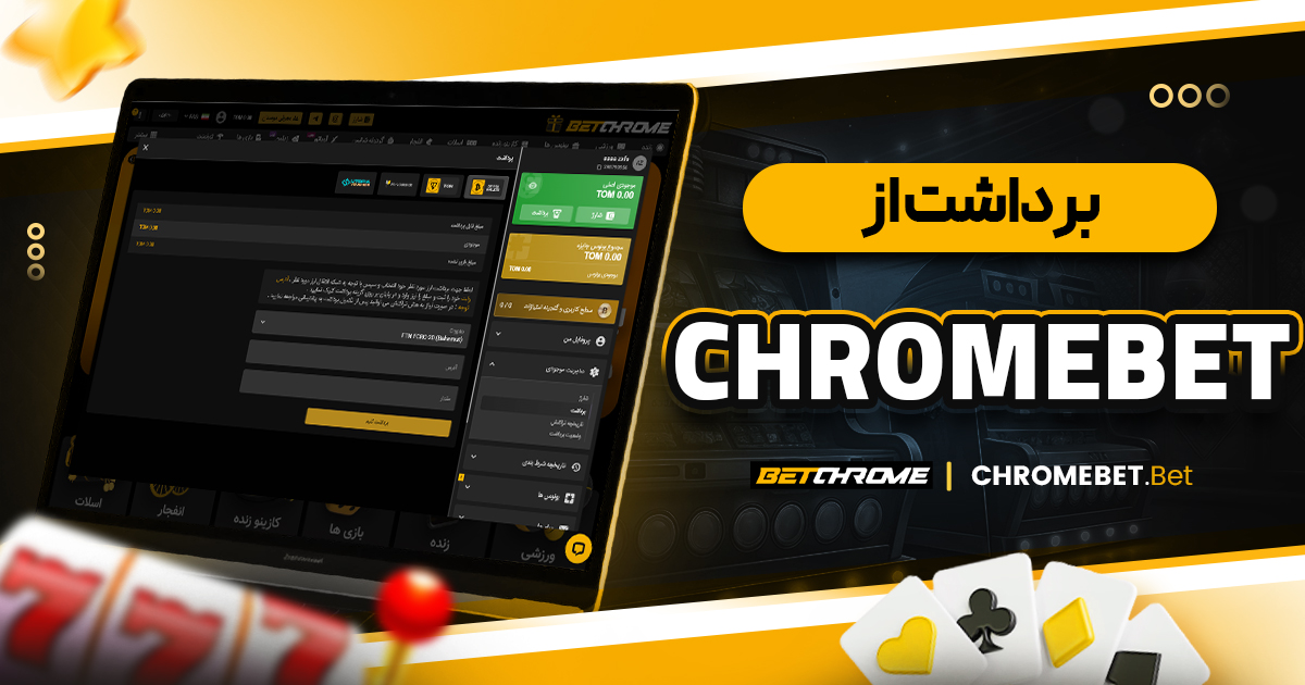 سایت پیش بینی والیبال ایران معتبر