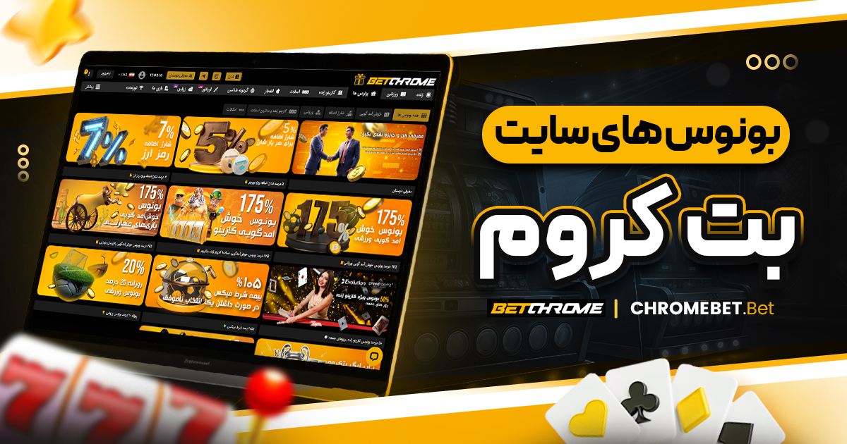 سایت پیش بینی والیبال ایران معتبر