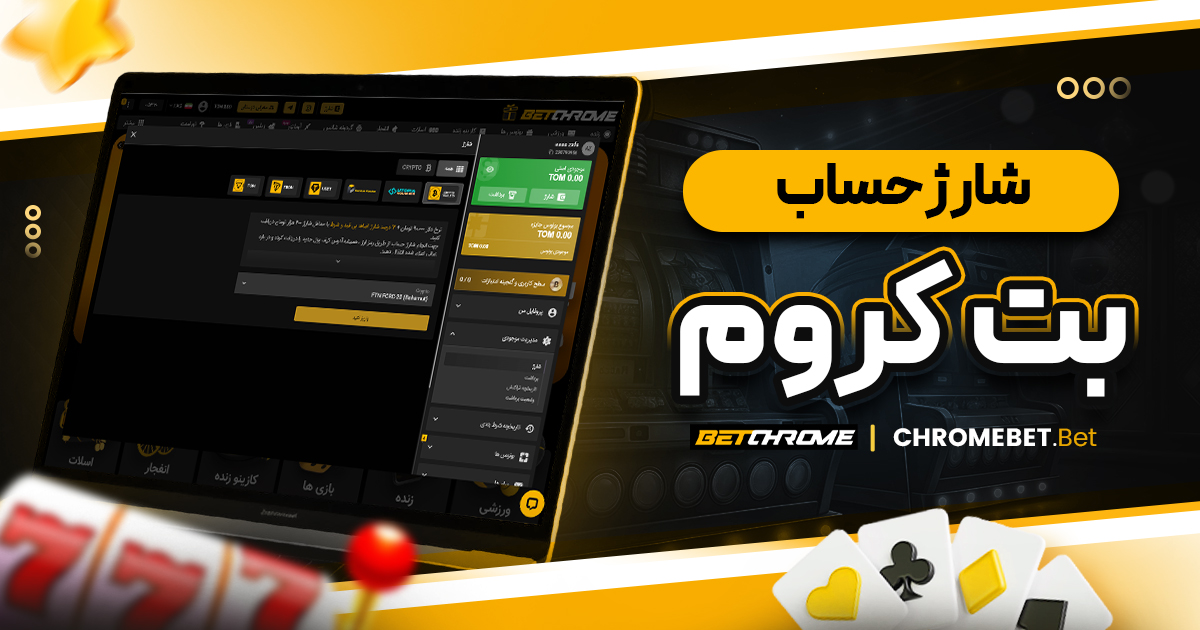 سایت پیش بینی والیبال ایران معتبر